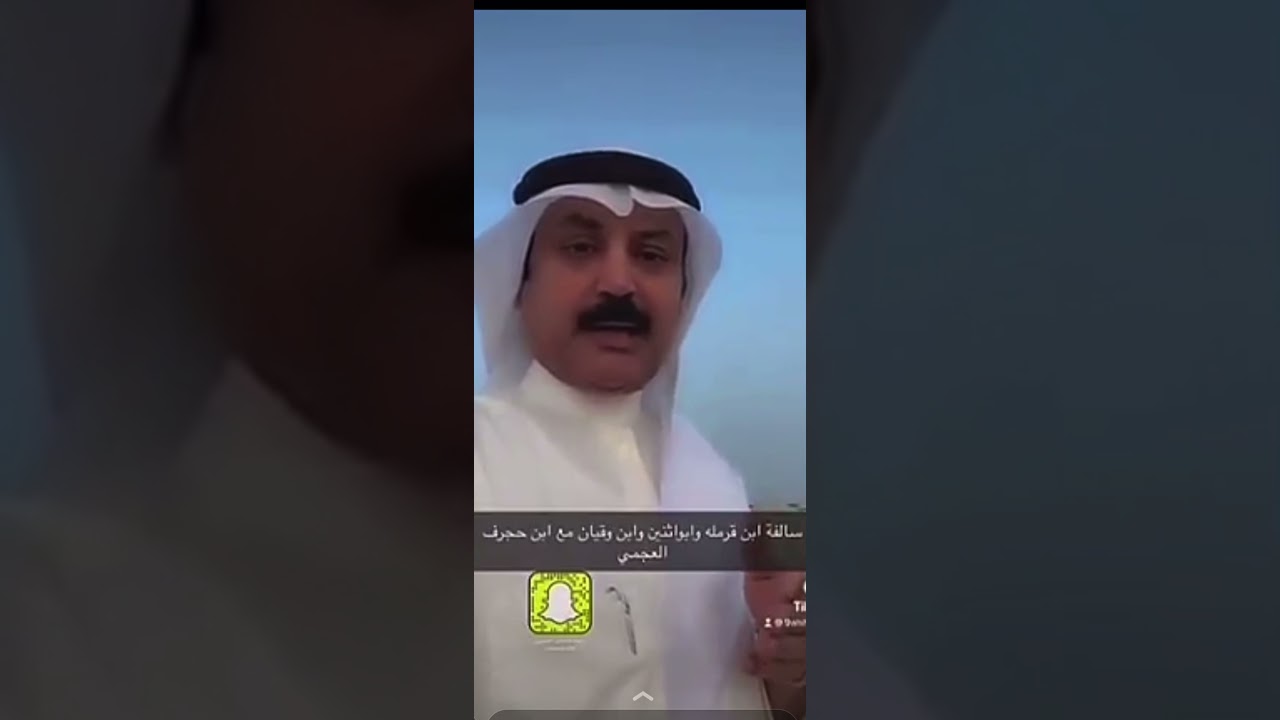 بن قرمله وبن وقيان وابوثنين .. وسالفتهم مع بن حجرف اثناء ضيافتهم له .