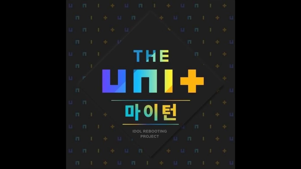 THE UNI+ | My Turn (마이턴) (KBS Idol Rebooting Project 'The Unit')