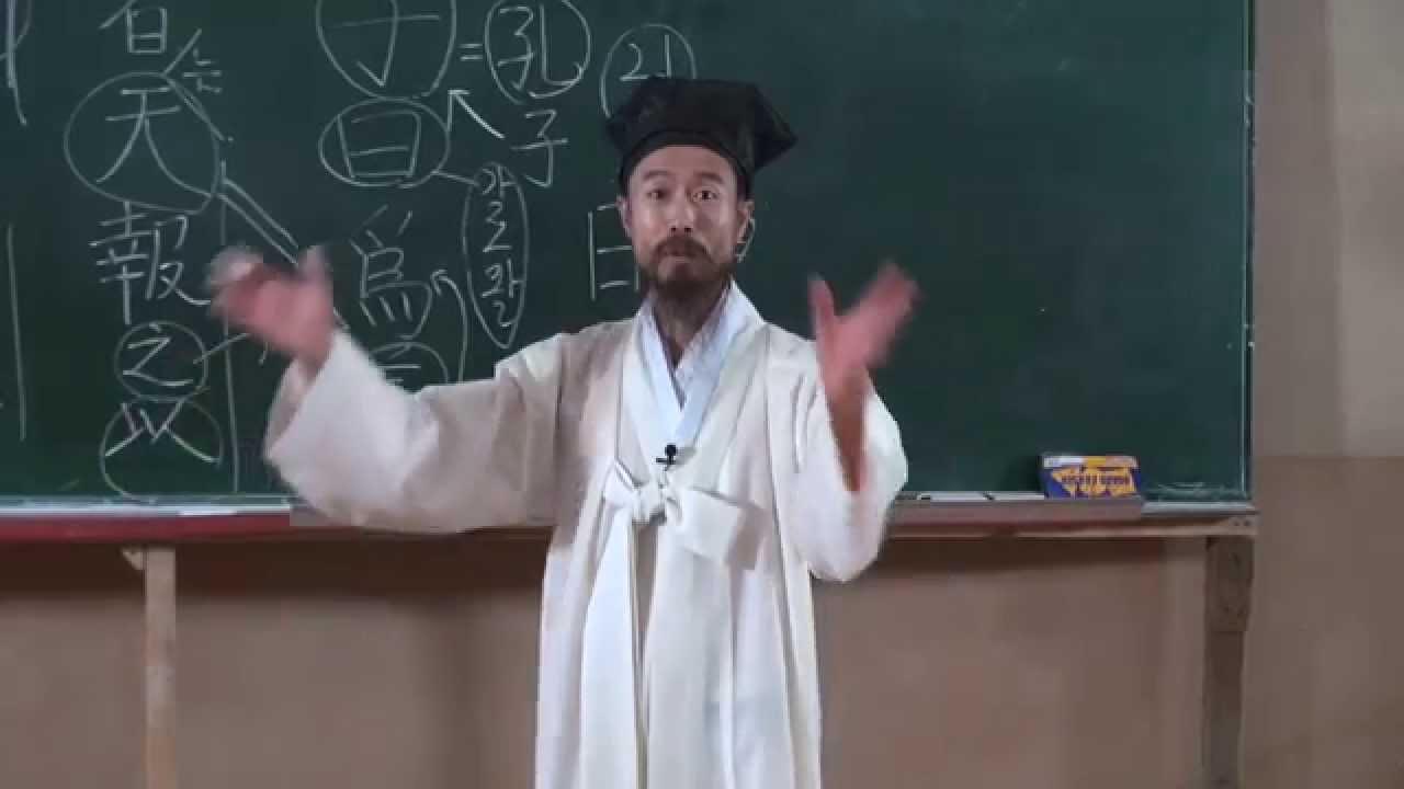 사이버 예절서당(명심보감 1강)