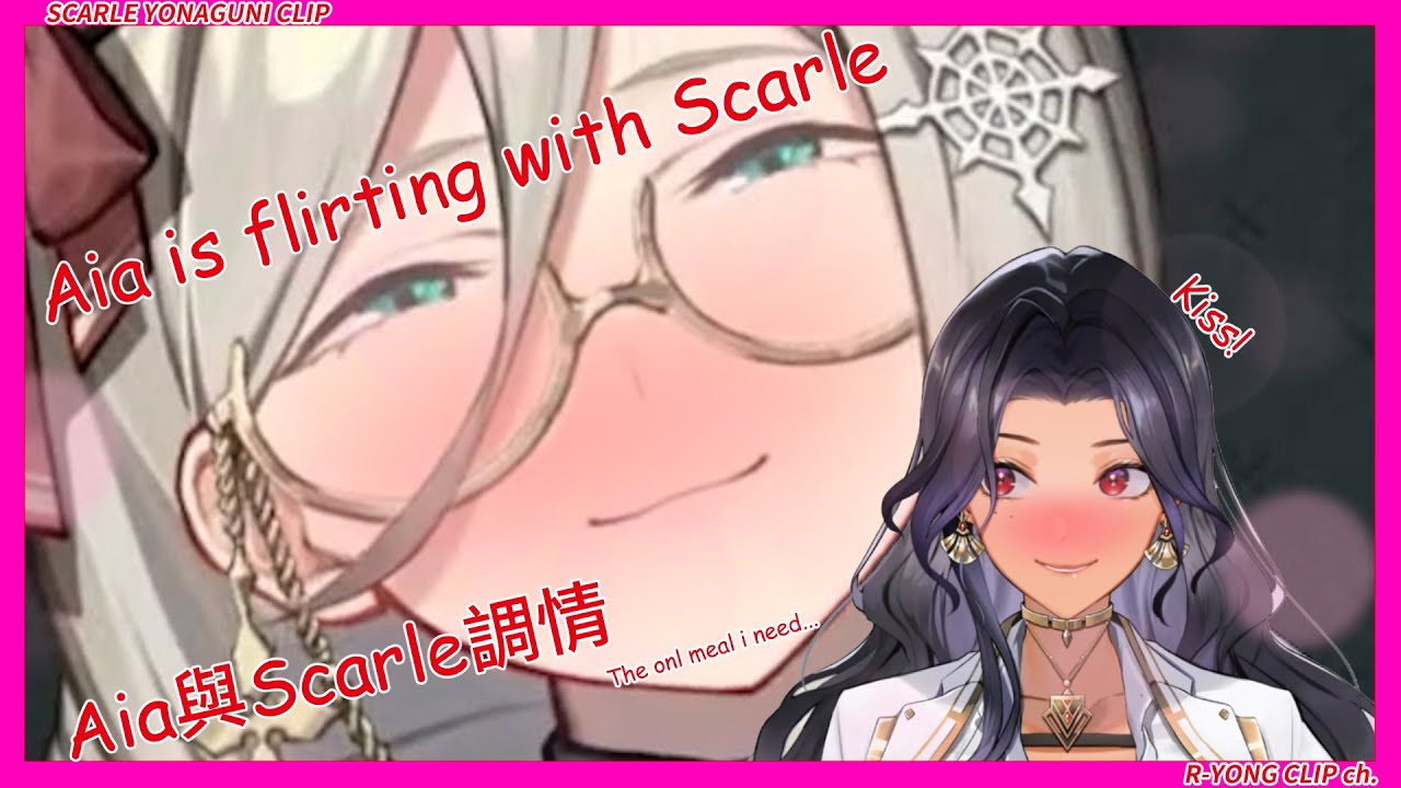 【Scarle Yonaguni Clip】Aia is flirting with Scarle | Aia與Scarle調情  【Aia 】【熟肉】
