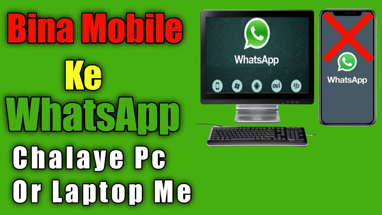 How to Run Whatsapp In Laptop & Pc Without Mobile | Bina Mobile KeLaptopOurPcMeWhatsapp KaiseChalaye