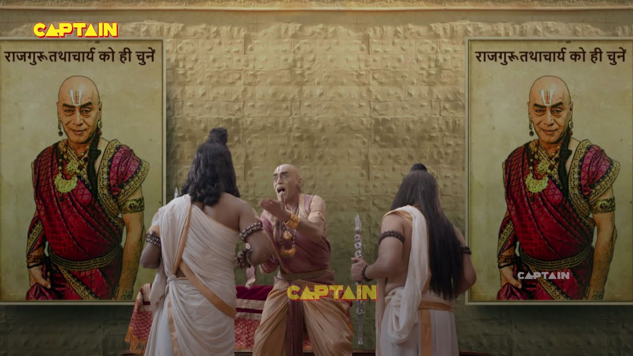 पंडित रामा कृष्ण जंगल जाकर कैसे बन जाएंगे धनवान ? - तेनाली रामा - EP. 754, 755, 756, 757