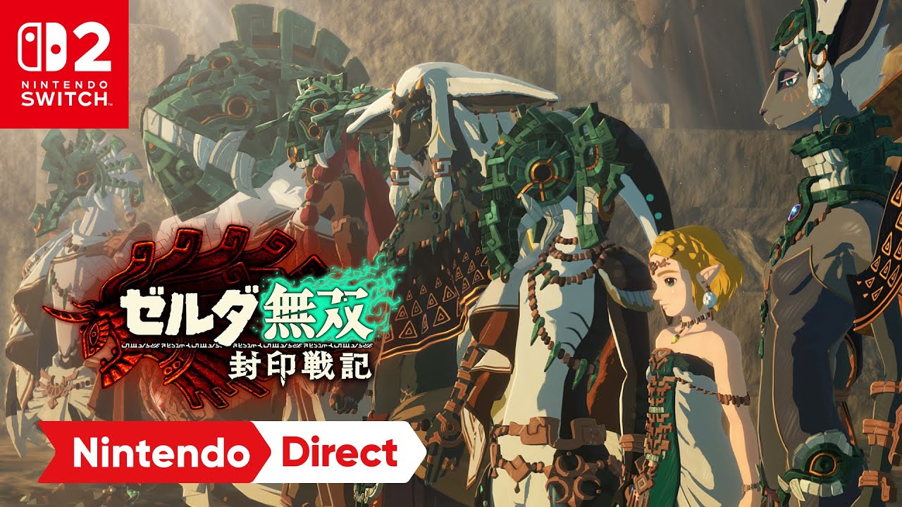 ゼルダ無双 封印戦記 [Nintendo Direct&nbsp;2025.9.12]