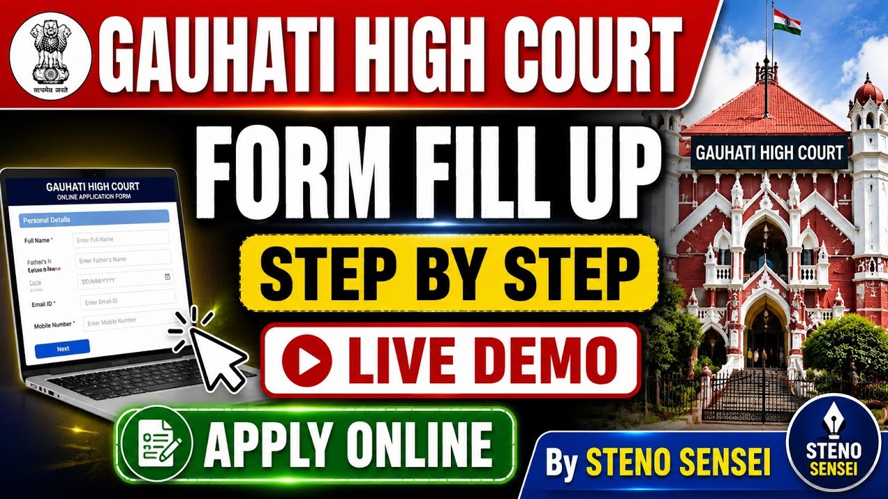 Gauhati High Court Steno Recruitment 2026 | Complete Details | Eligibility, Salary, Fee, Selection