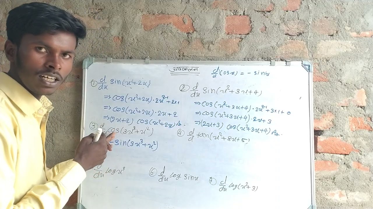 अवकलन Differentiation video Class 12th maths 🔥 अवकलन Differentiation 