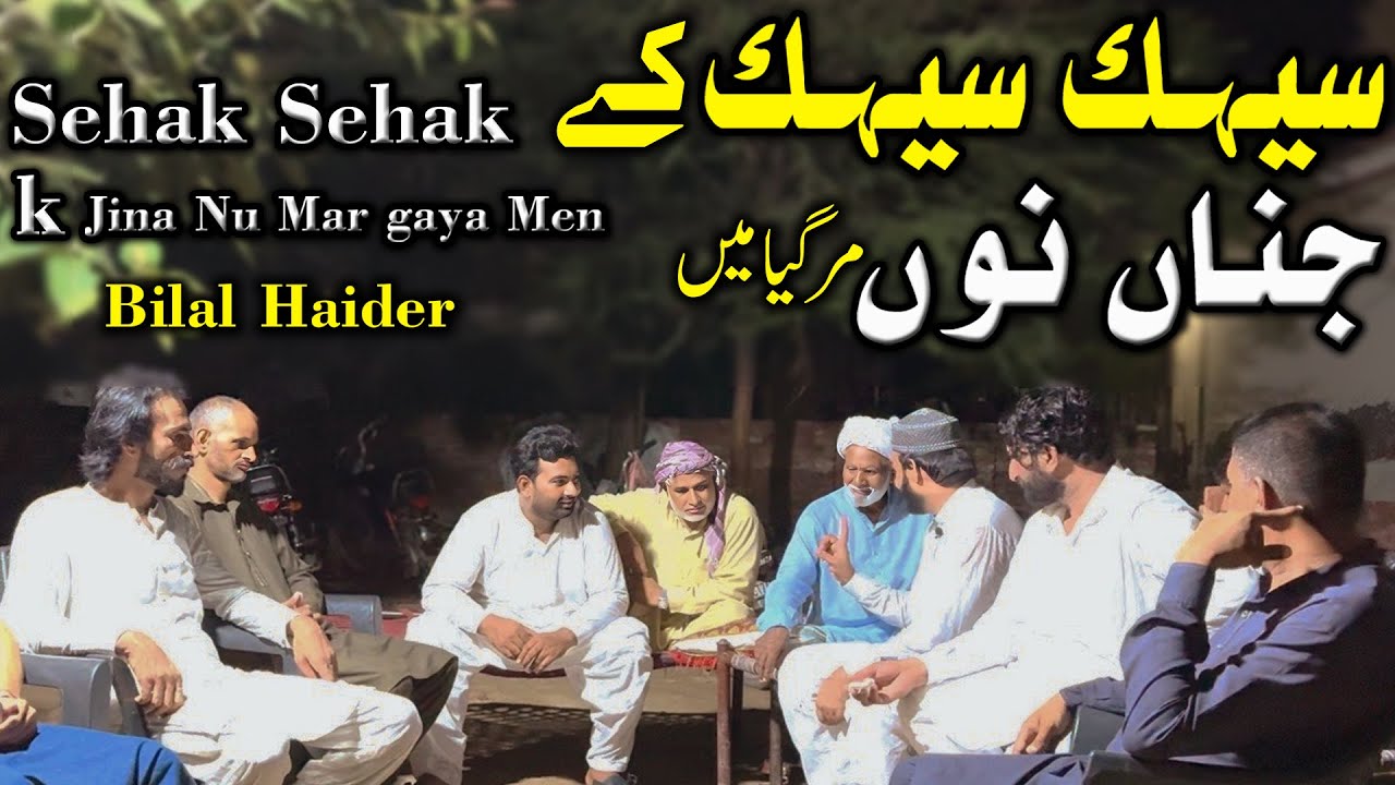 Bilal Haider |