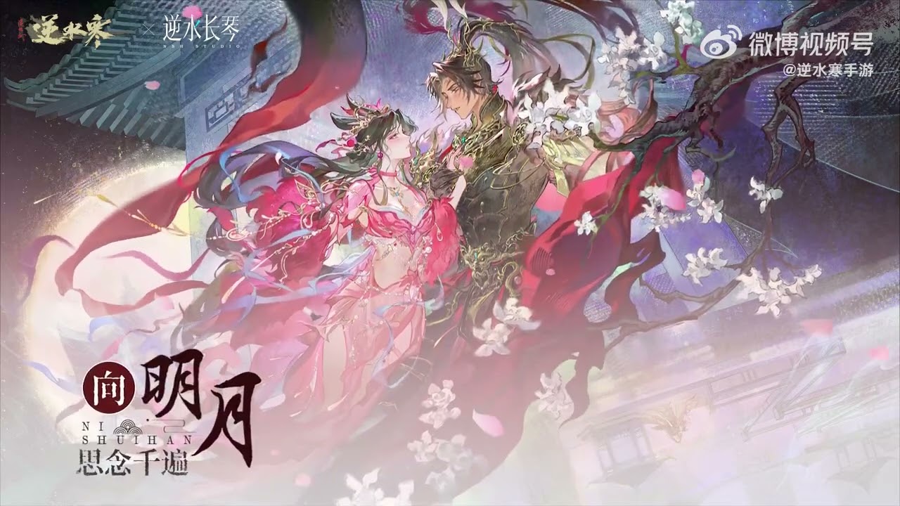 凤仪亭 - 河图