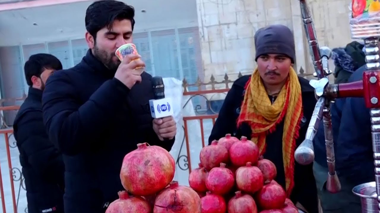 #HamayonAfghan drinks Pomegranate juice / همایون افغان و نوشیدن آب انار