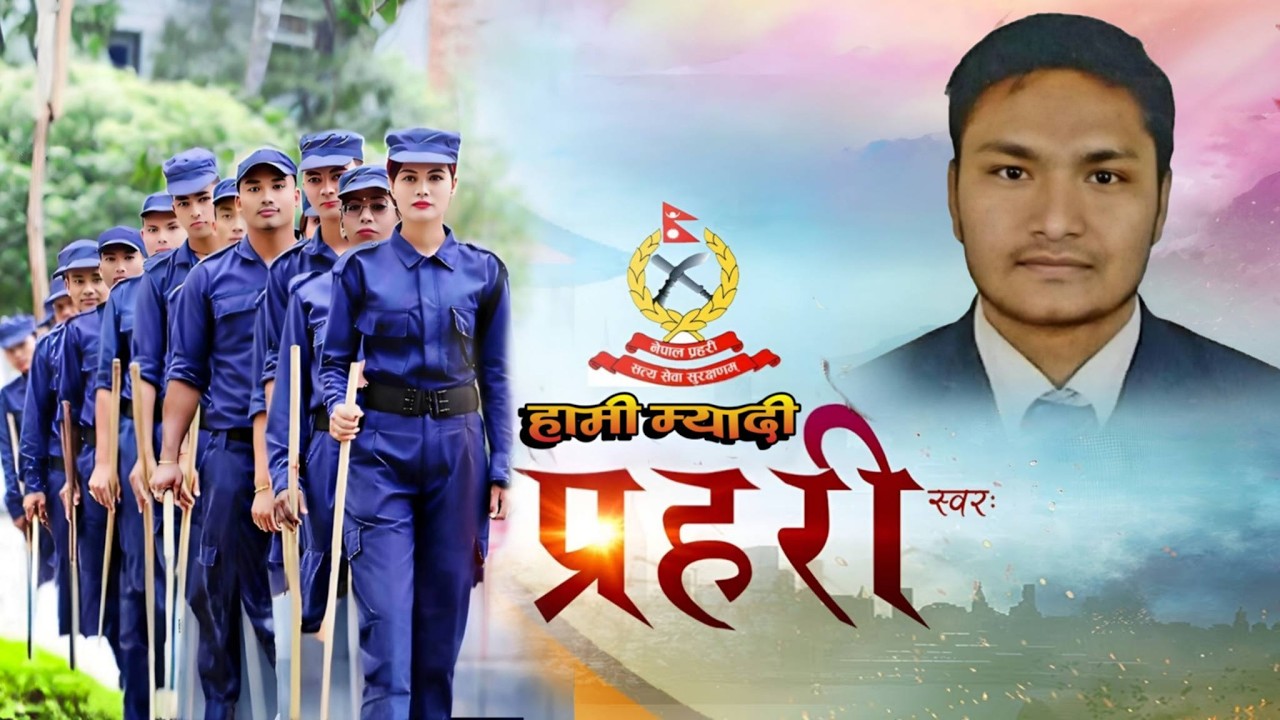 Hami Myadi Prahari || New Nepali energetic Song || By Devendra Bk Shantalal || 2082