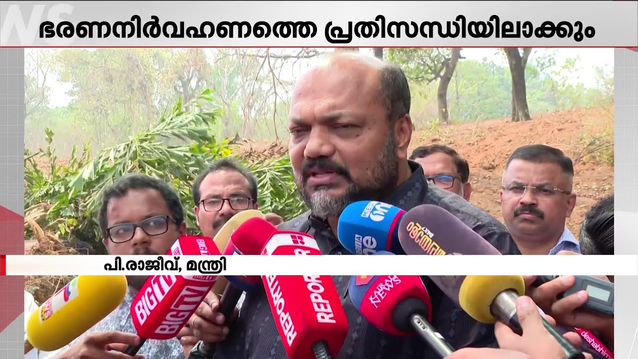 നവകേരള സർവേയിലെ ഹൈക്കോടതി ഇടപെടൽ; ദൂരവ്യാപക പ്രത്യാഘാതങ്ങൾ ഉണ്ടാക്കുെമന്ന് പി രാജീവ്