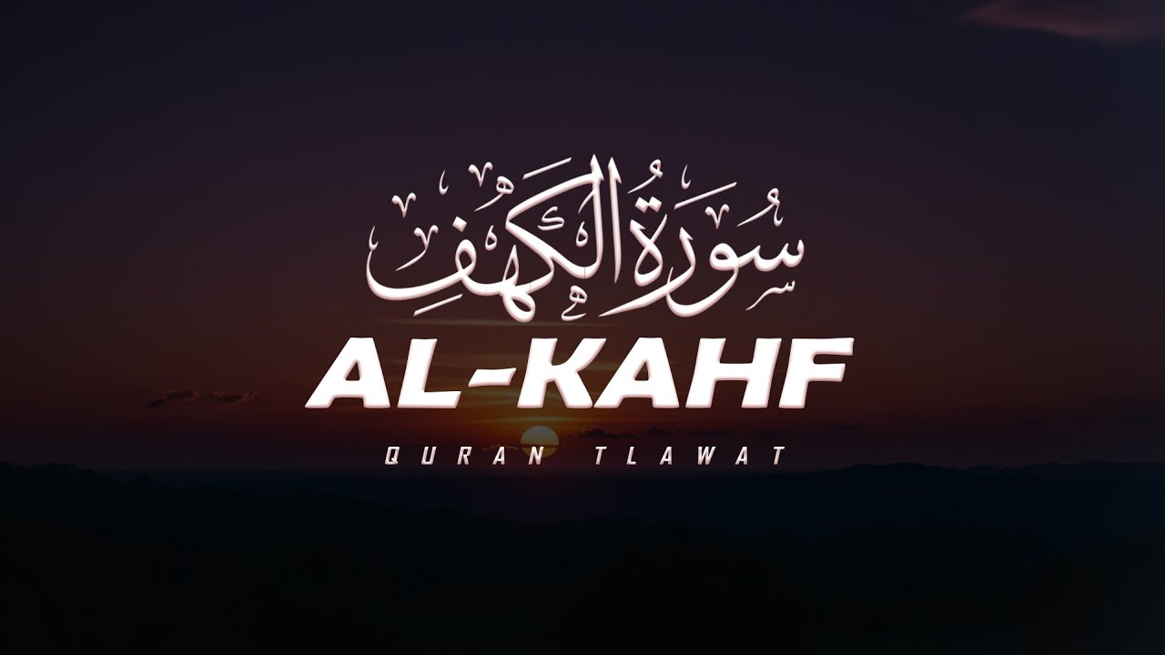 SURAH AL KAHF BEAUTIFUL TILAWAT QURAN 