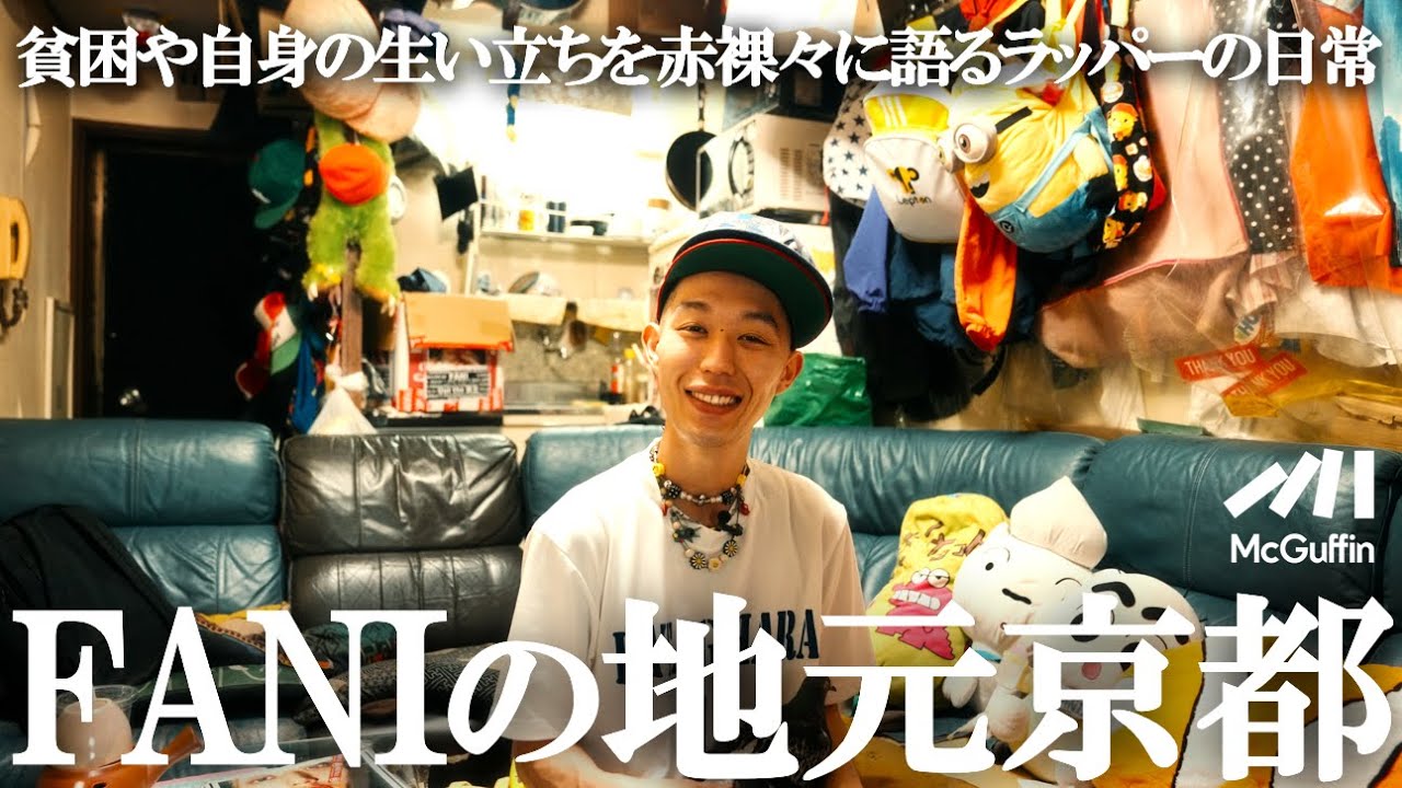 【ルームツアー＆地元密着】昔のバイト先、通っていたお店、ライブ映像密着まで