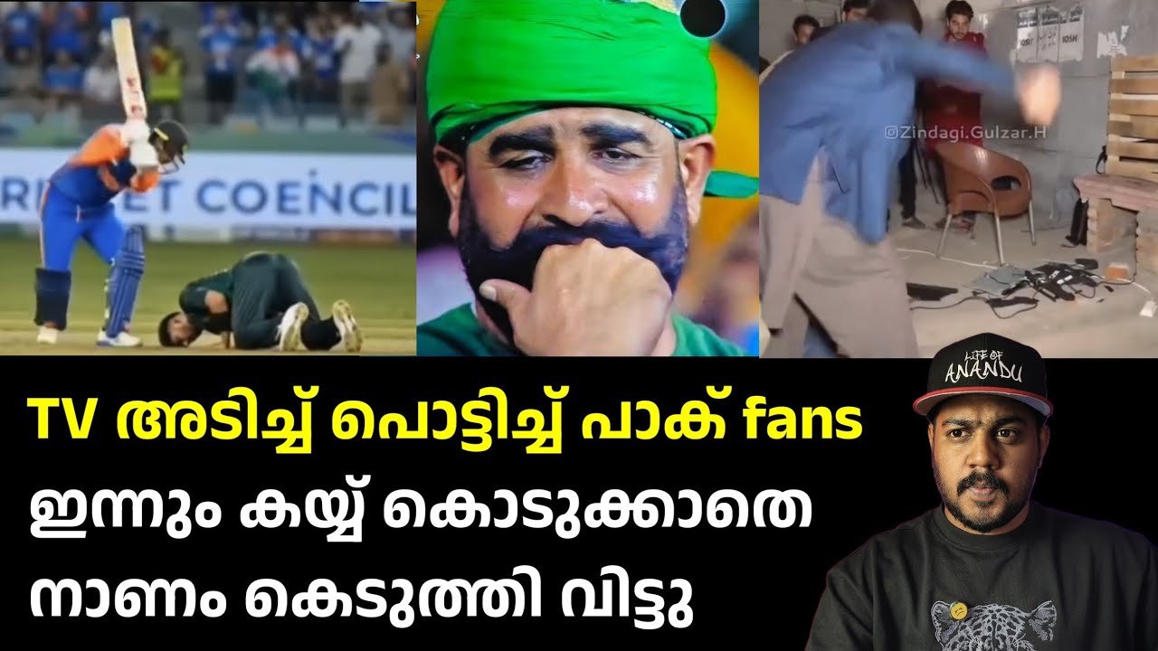 IND vs Pak match /greatest rivalry ❌greatest comedy ✅ ishan kishan🔥 sanju കണ്ട് padik