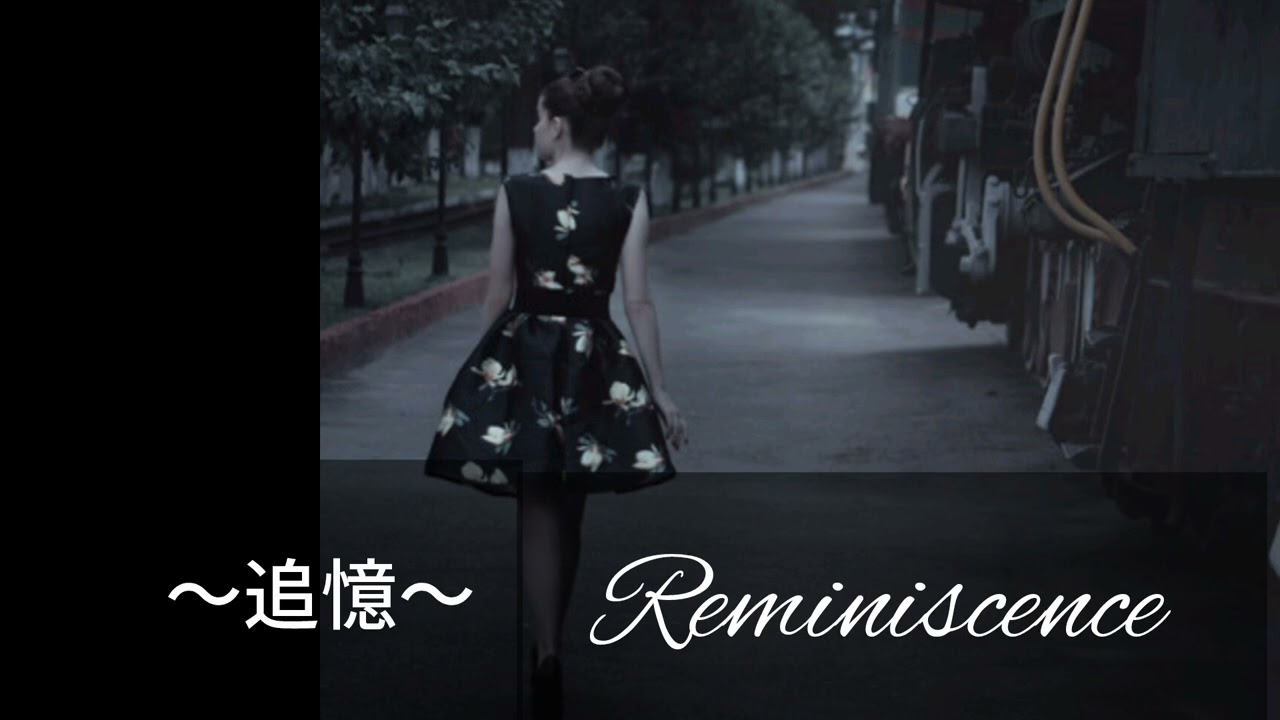 【懐かしの昭和歌謡曲】～追憶～ Reminisecence【J-pop】