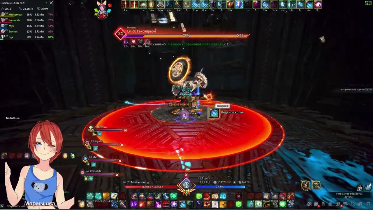 TERA Reborn (Ru) (Alt.Eng.ver.) (song) +