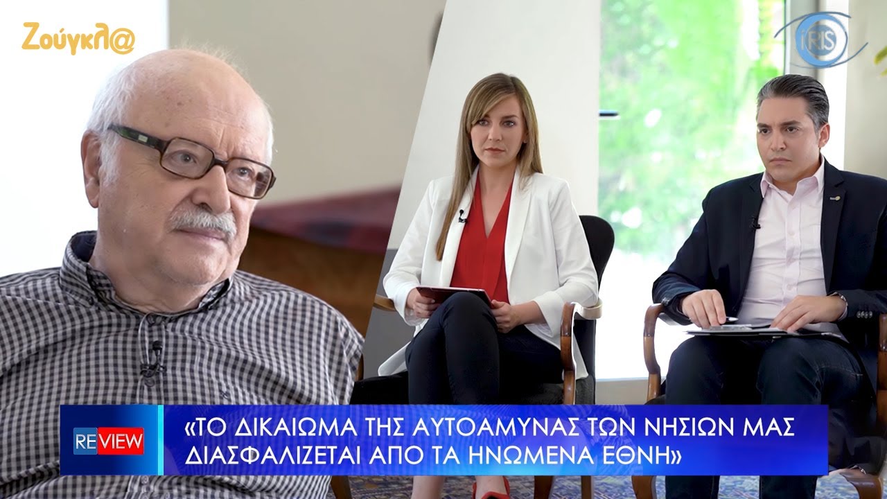 Βερέμης: Είμαστε έτοιμοι για πόλεμο με την Τουρκία