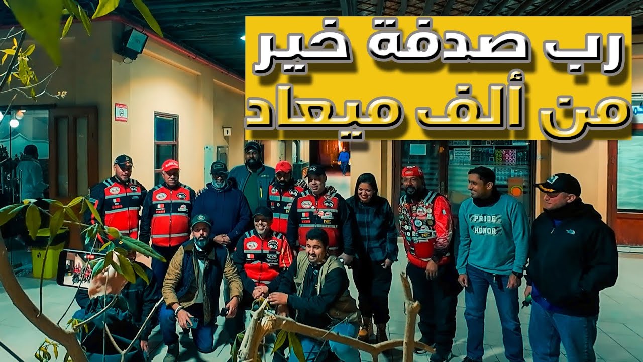 #رحلة | #الكويت | احلى لقاء غير مرتب له 