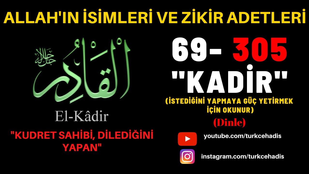 KADİR - ESMA&Uuml;L H&Uuml;SNA - YA KADİR ZİKRİ DİNLE 305 DEFA - EL KADİR