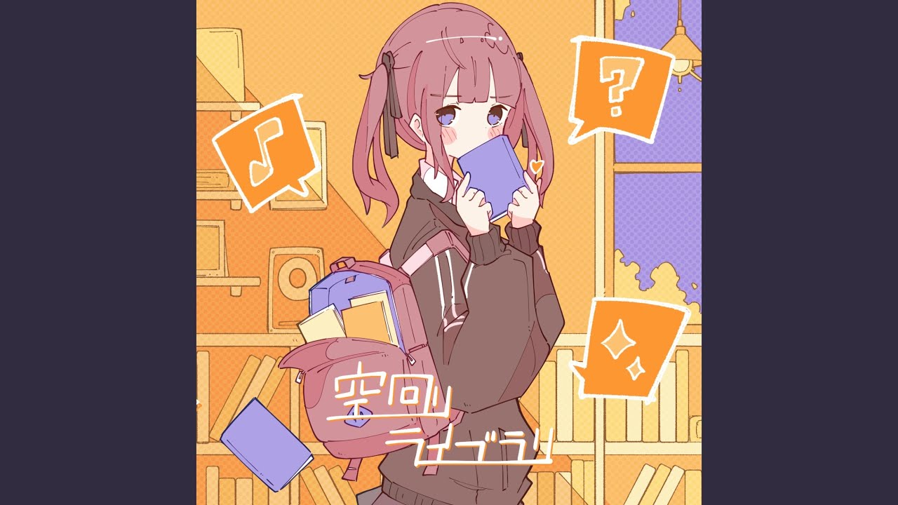 空回りライブラリ