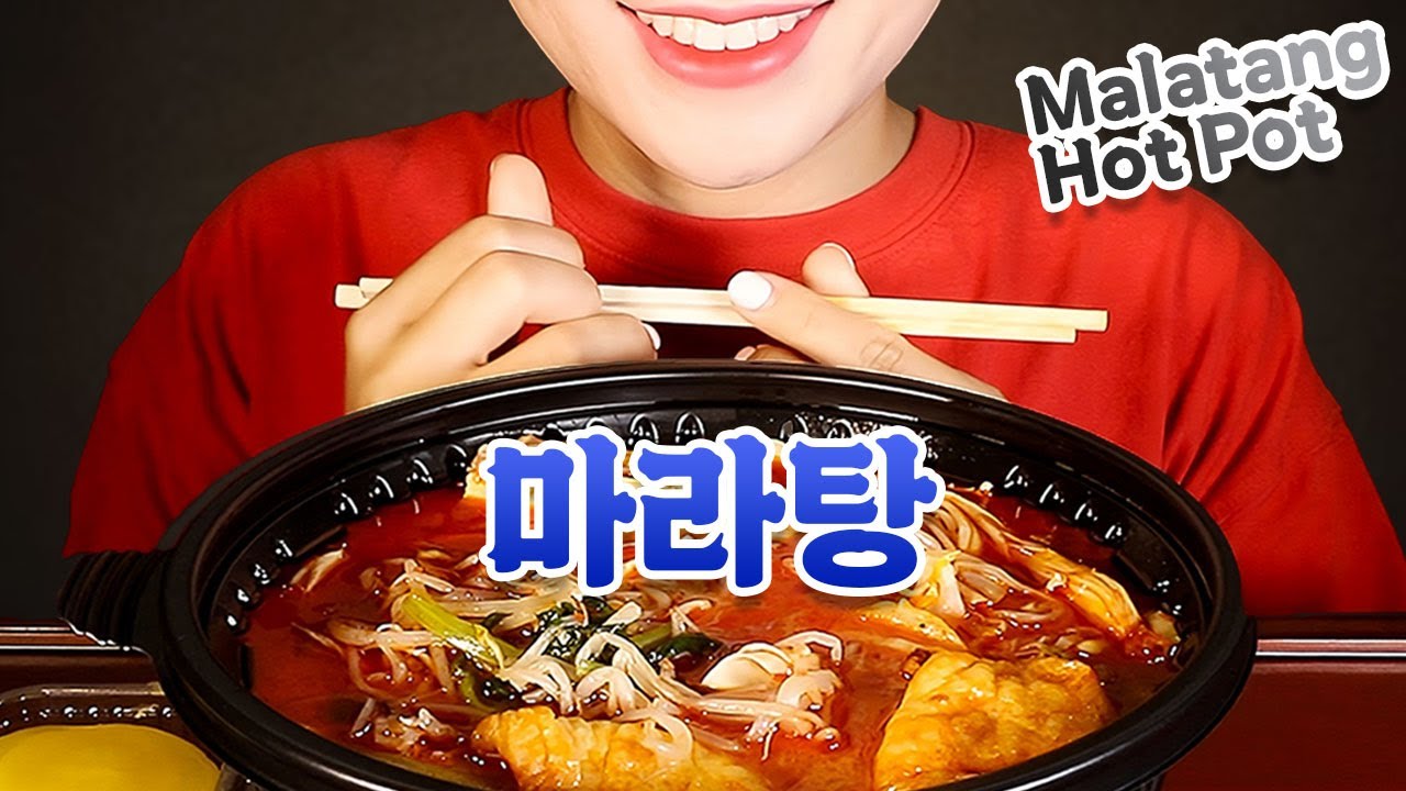ASMR Spicy Mala Hot Pot Malatang from a Five-Star Reviewed Restaurant Mukbang | Spicy Level 3 🔥🔥🔥