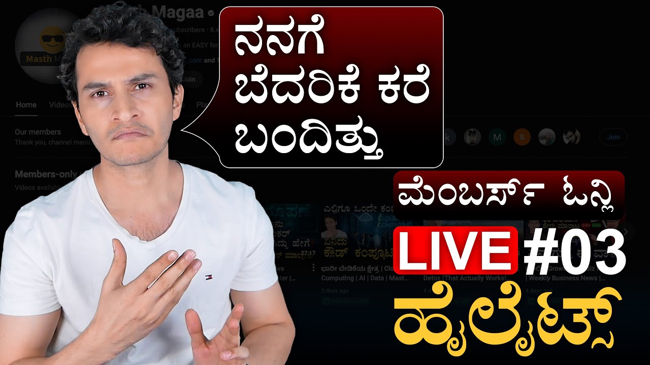 Weekly Members Only  Live #03  Highlights | Masth Magaa | Amar Prasad