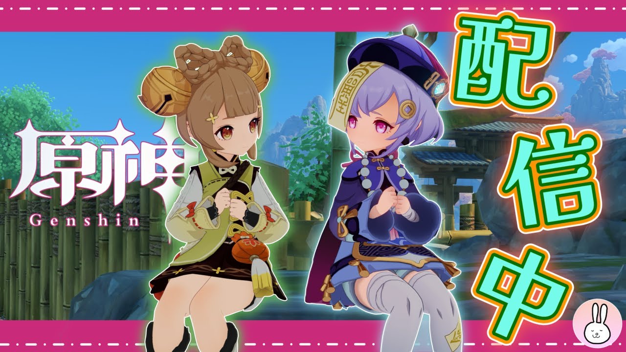 【原神】イベントさせていただく【#216】