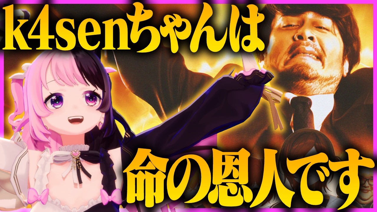 補習LoL The k4sen本番！チームや対戦相手や主催のk4senに感謝を伝えるぷるる【天鬼ぷるる/うるか/アルス・アルマル/ラトナ・プティ/ファン太/ありけん/切り抜き/The k4sen】