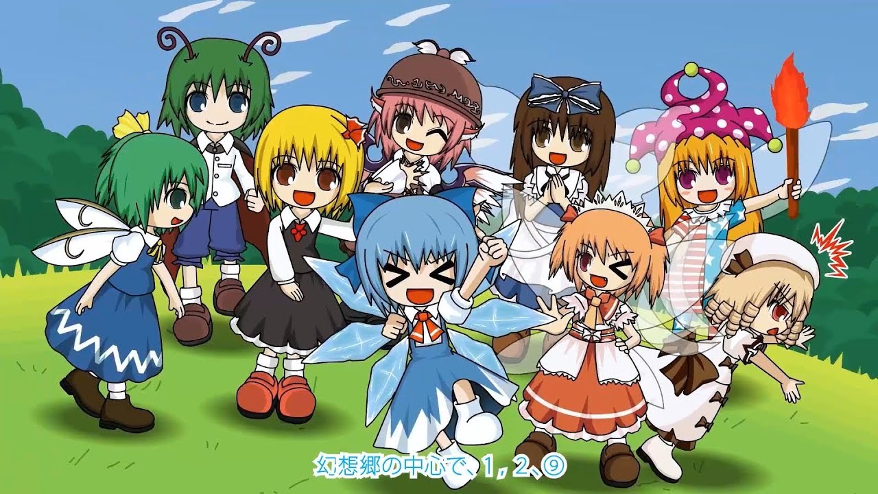 【Touhou TETLAPOT x IOSYS】Cirno's Perfect Math Class: The ⑨ Anniversary Edition 【東方】English Subs