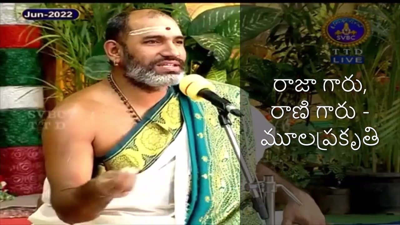 రాజా గారు, రాణి గారు - మూలప్రకృతి