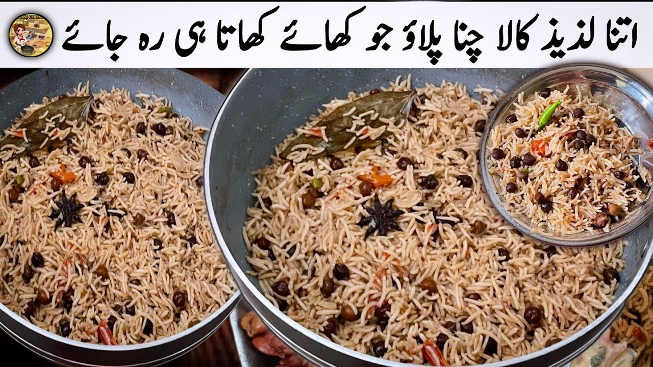 Tasty Chana Pulao Recipe|Kala Chana Pulao|Chickpeas Rice Roshni Cooking