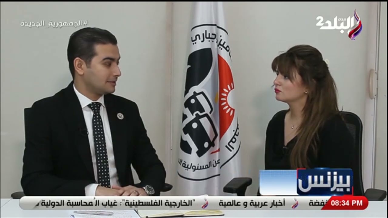 المجمعة المصرية للتأمين الإجباري على المركبات تنظم مبادرة لزيادة الوعي التأميني