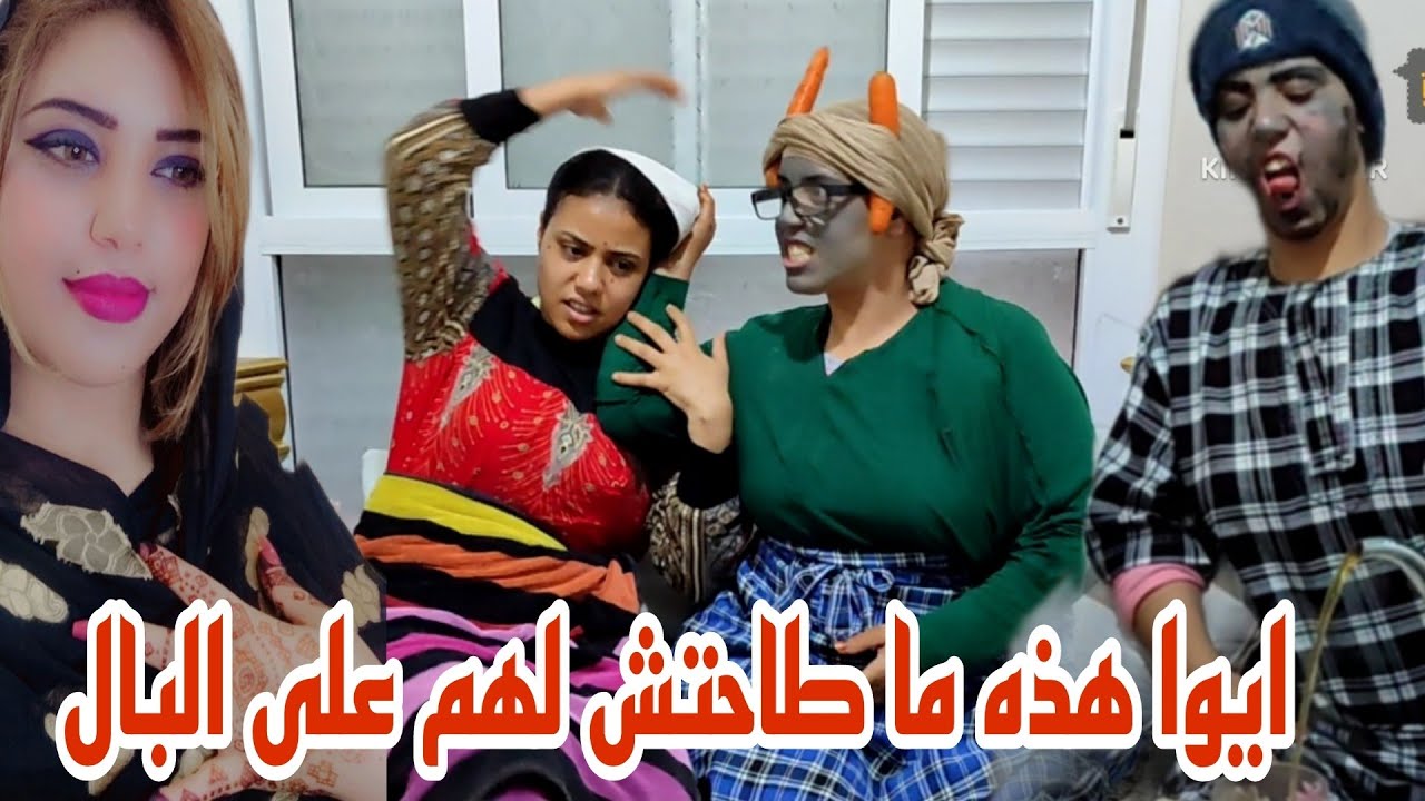 بغا يدي مع اخته باش يدير الصلح شوف واش وقع