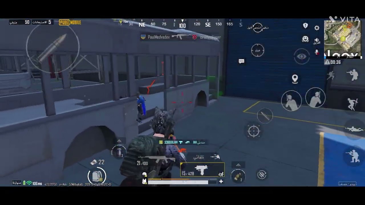 ببجي 131 pubg 
