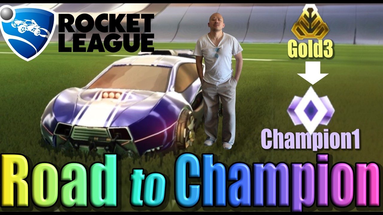 Part3　【ロケットリーグ】初心者がRocket Leagueでゴールド3からチャンピオンに行くぞ生放送！【rocketleague 】