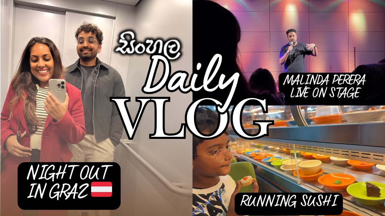 සිංහල DAILY MINI VLOG | NIGHT OUT IN GRAZ | RUNNING SUSHI | MALINDA PERERA LIVE | LANKANS IN AUSTRIA