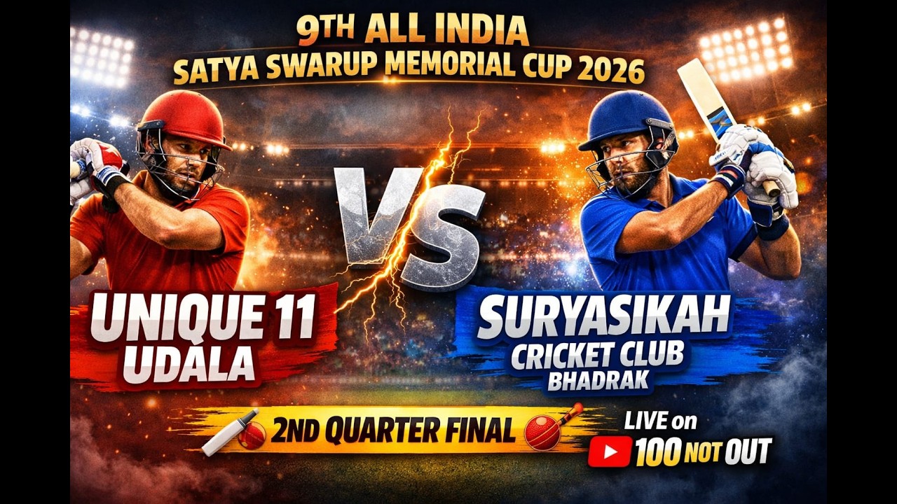 9th ALL INDIA SATYA SWARUP MEMORIAL CUP-2026 | UNIQUE11 UDALA VS SURYASIKHA BHADRAK | 2nd QUARTER