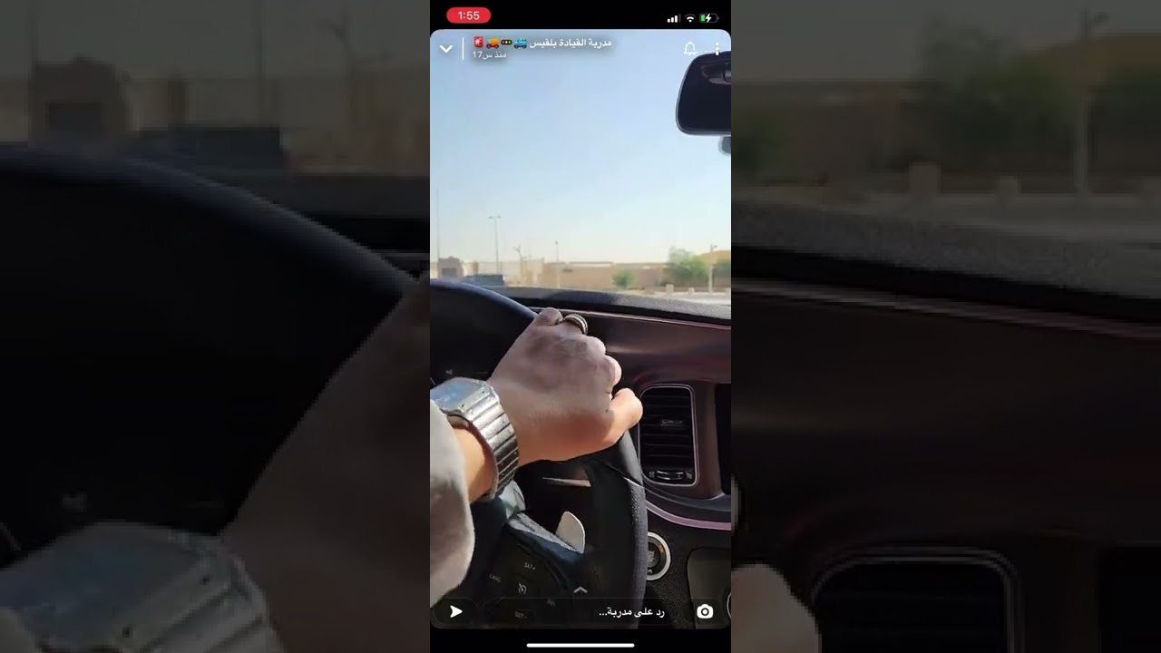 ابعاد السياره مدربة القياده بلقيس