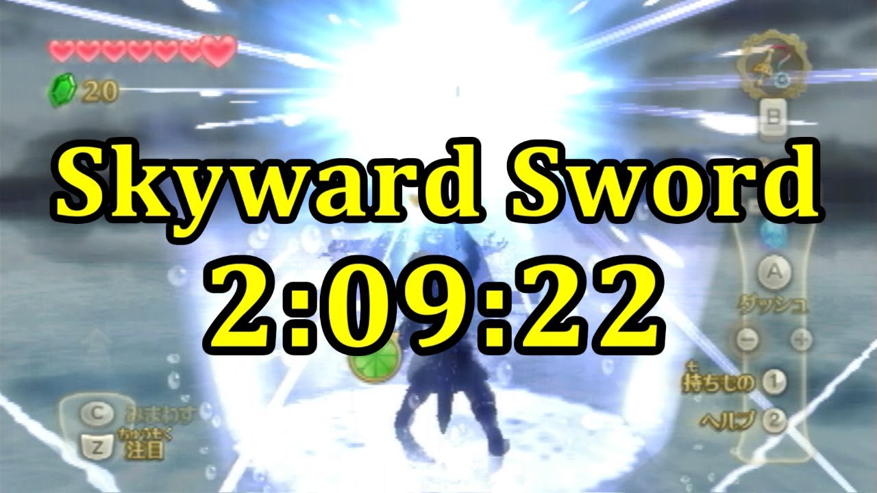 【RTA】ゼルダの伝説 スカイウォードソード 2:09:22でクリア【字幕解説】