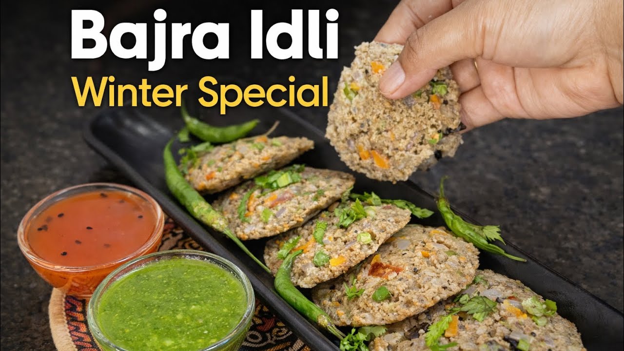 सर्दियो में बनाये प्रोटीन से भरपूर बाजरे की इडली | Idli Recipe | Healthy idli recipe | Bajra idli 😋