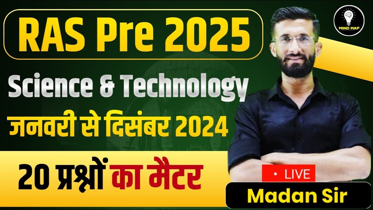RAS Science & Technology Current Affairs Marathon l RAS Pre 2024 Maha Marathon Class Gk | Madan Sir