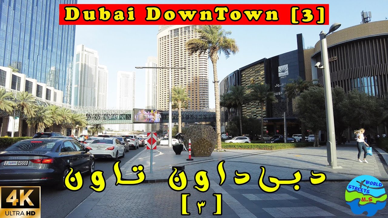 Dubai Downtown [3] Day Walk 2023 DJI Pocket 2 4K دبى داون تاون