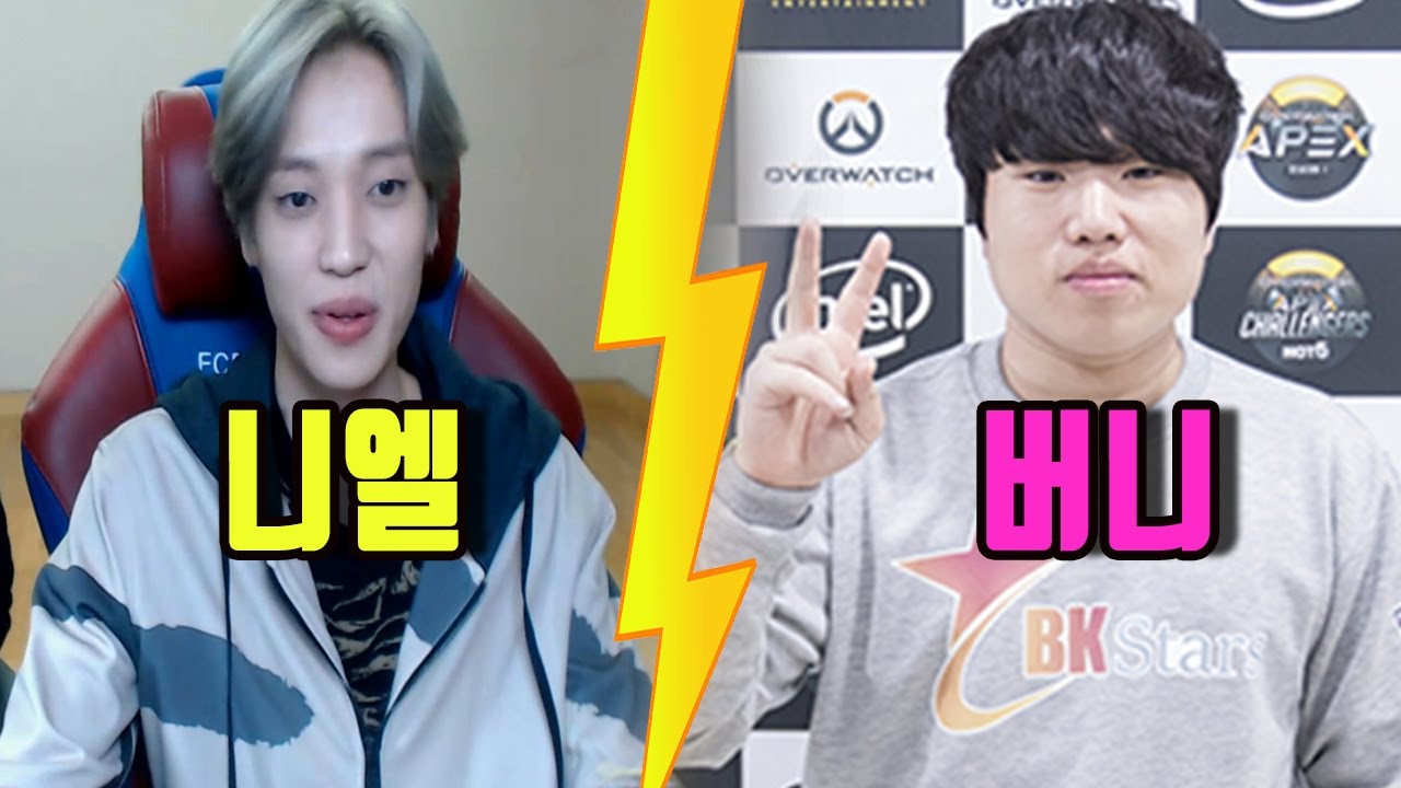 오버워치 보겸] 2938점 니엘 vs  4480점 버니 프로선수를 설마!?