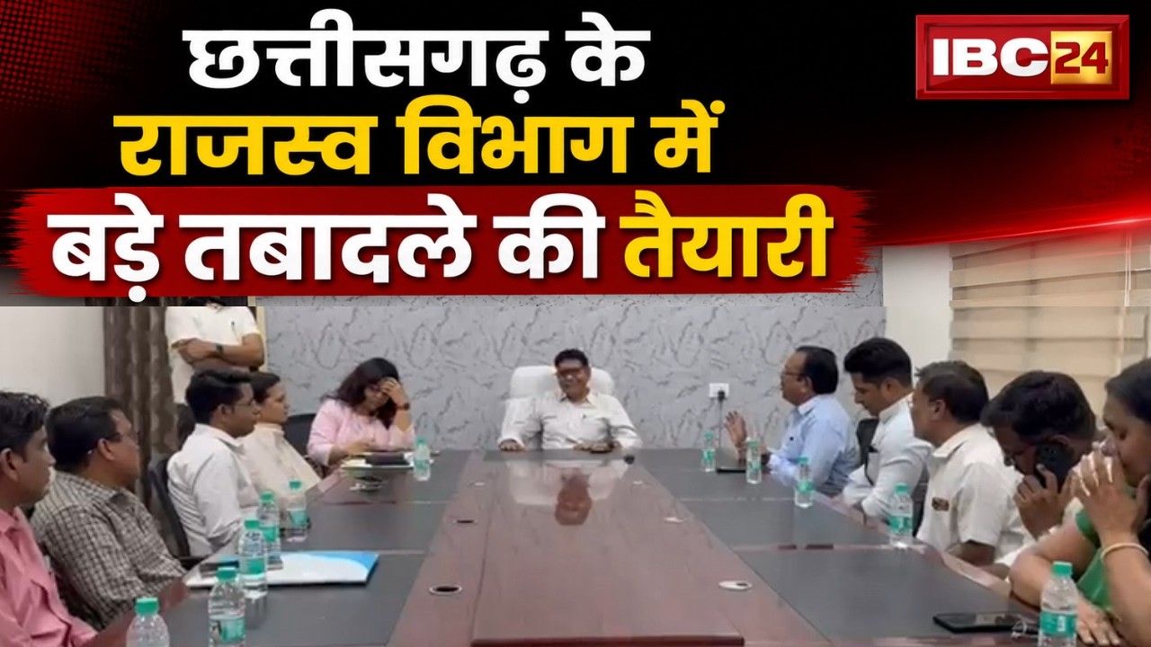 Transfers being planned in Chhattisgarh's Revenue Department. Officers stationed in one place for...