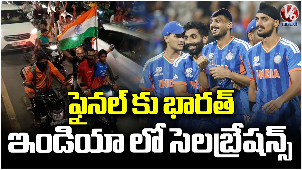 Indians Celebrate Victory as India Defeats England in T20 World Cup | V6 News