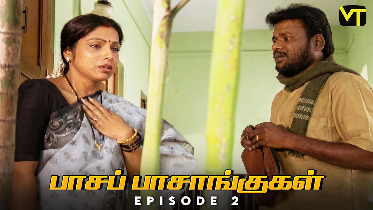 Paasa Paasangugal - Episode 2 | Classic Tamil Serial | Samuthirakani | K. Balachander | Vision Time