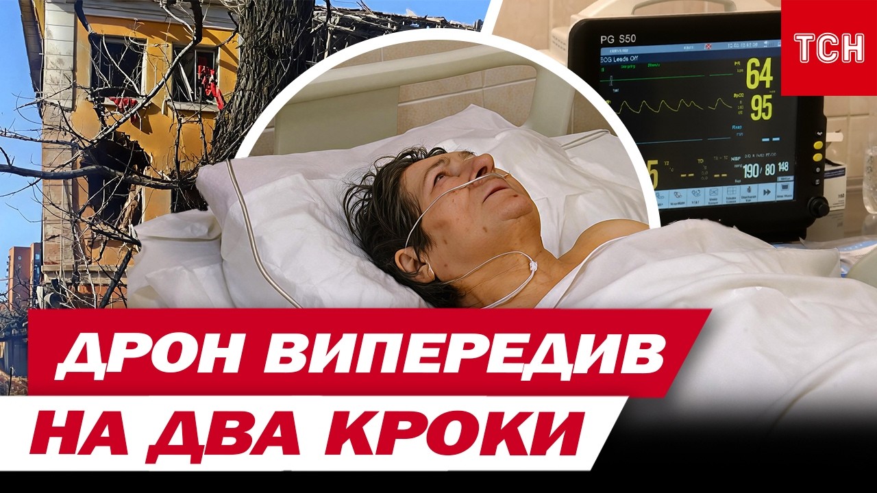 Із розтрощеною рукою йшла пішки майже 20 кілометрів у пошуках лікаря в Дружківці