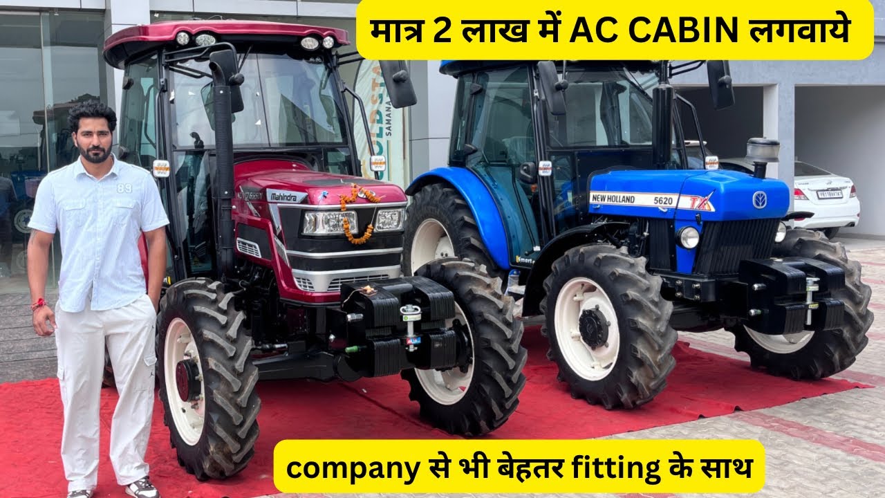 2 लाख में AC CABIN लगवाये - GOLD STAR SAMANA