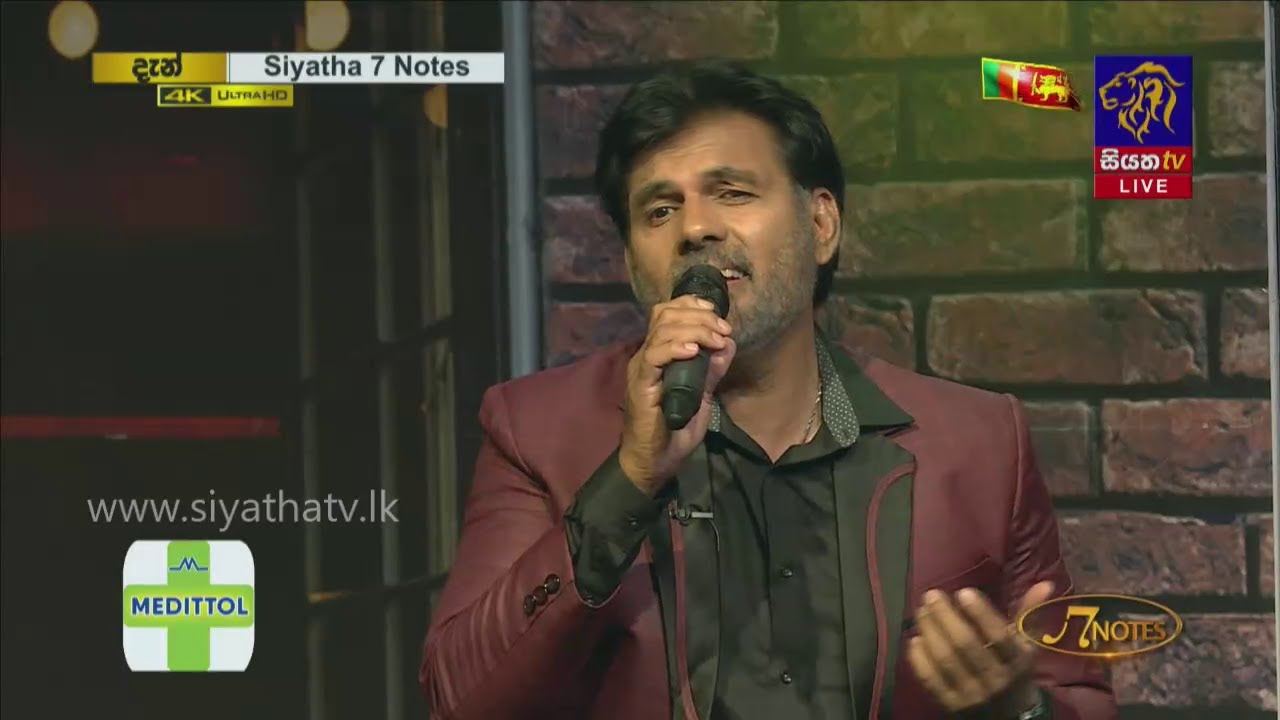 Ganga Addara | Ajith Weerasinghe | 7 NOTES | Siyatha TV | 20 - 02 - 2021