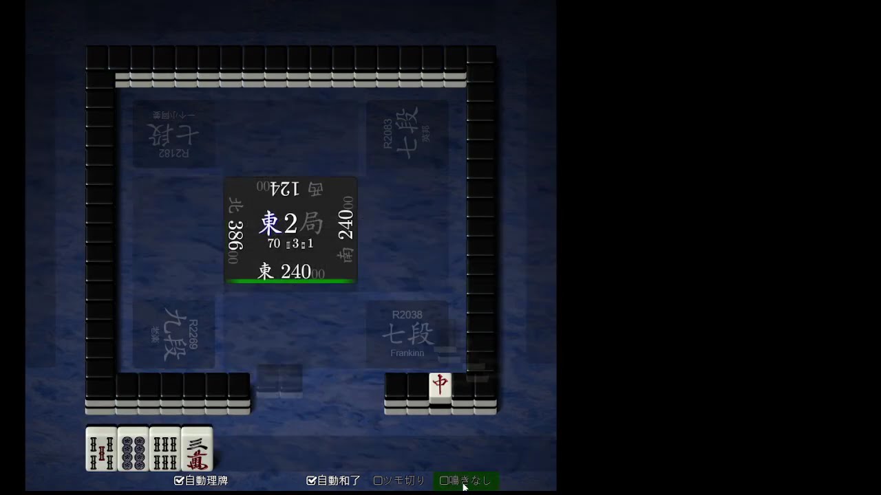 鳳南自戰解說 #14