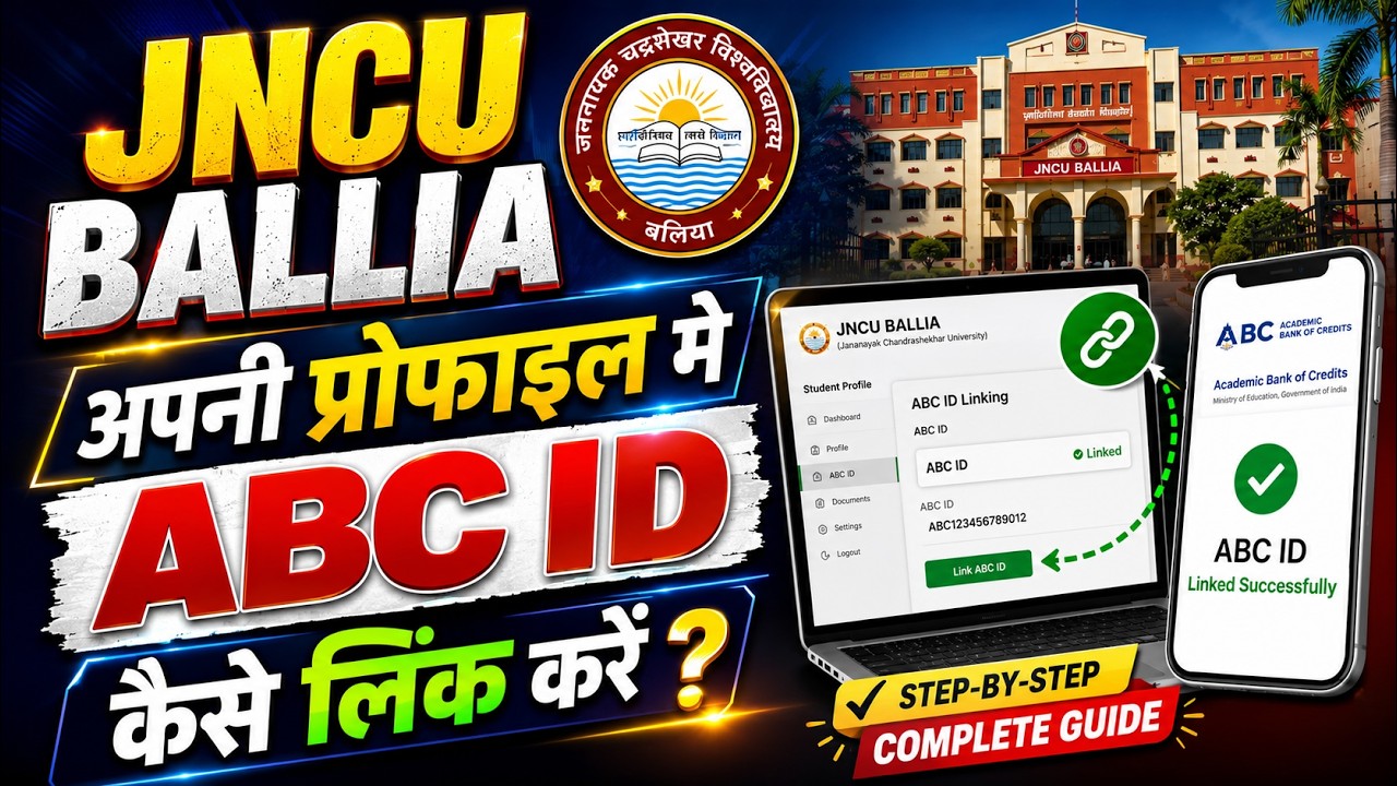 How to Link ABC ID to JNCU Ballia Profile? | Complete Step-by-Step Guide 2026